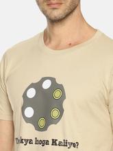 Men's printed round neck beige t-shirt
